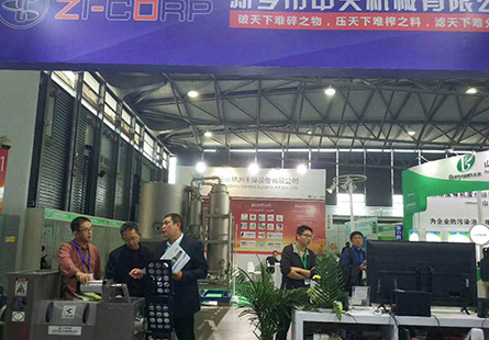 screw press machine expo