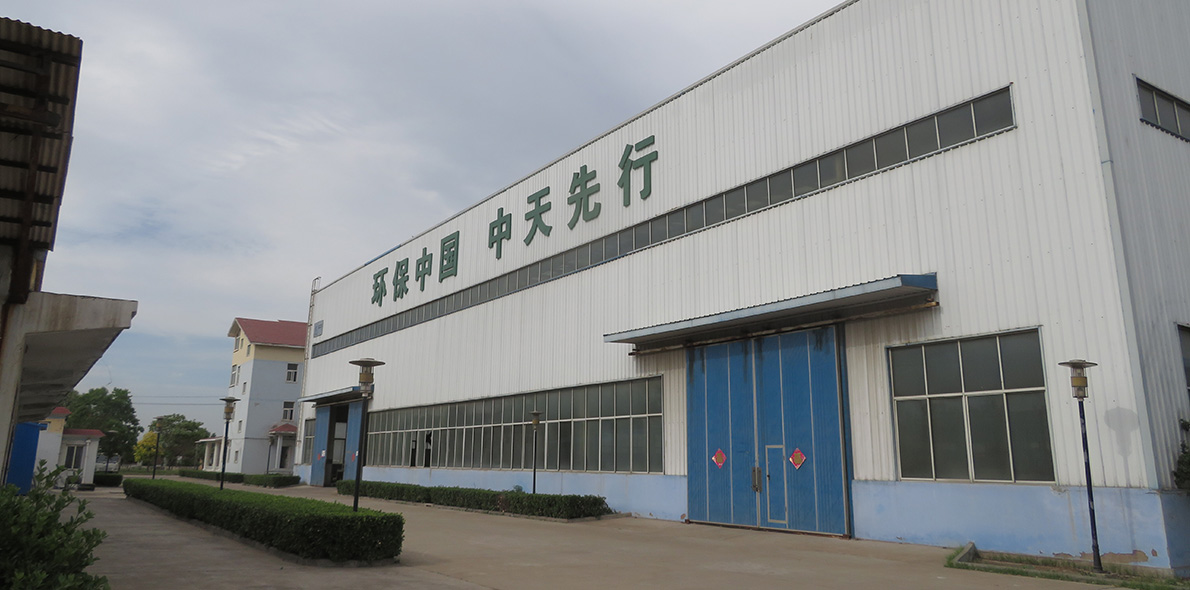 factory