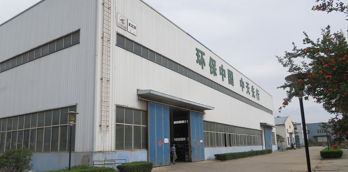 factory