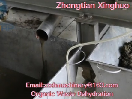 Screw Press Detwatering For Boiled Chinese Herbal Medicine Organic Waste Fiber Plants